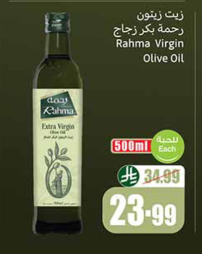 available at Othaim Markets in KSA, Saudi Arabia, Saudi - Al-Kharj
