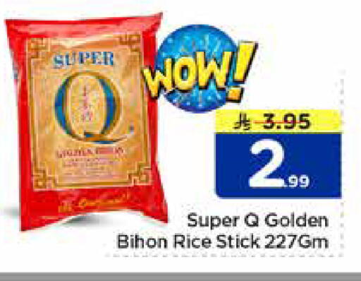 available at Nesto in KSA, Saudi Arabia, Saudi - Al Khobar