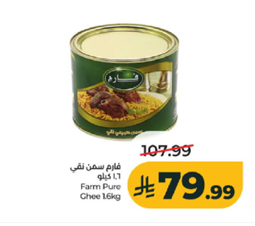 available at LULU Hypermarket in KSA, Saudi Arabia, Saudi - Tabuk