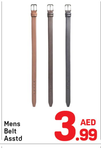 available at دي تو دي in الإمارات العربية المتحدة , الامارات - دبي