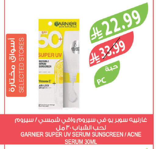 available at Farm  in KSA, Saudi Arabia, Saudi - Tabuk