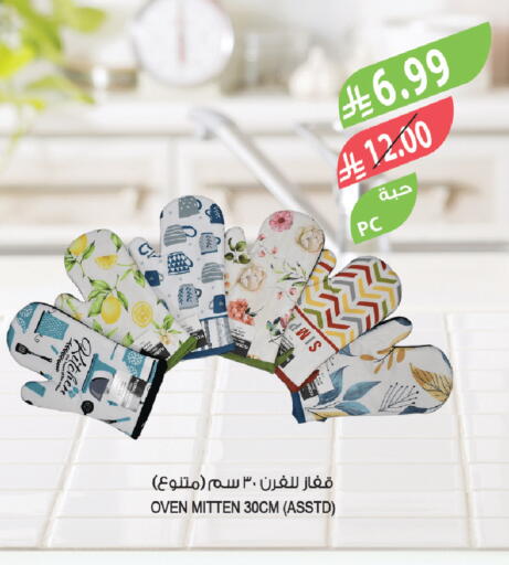 available at Farm  in KSA, Saudi Arabia, Saudi - Al-Kharj