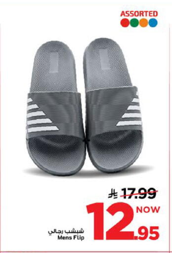 available at Mark & Save in KSA, Saudi Arabia, Saudi - Al Khobar