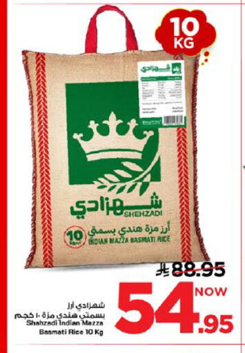 available at مارك & سيف in مملكة العربية السعودية, السعودية, سعودية - الخبر‎