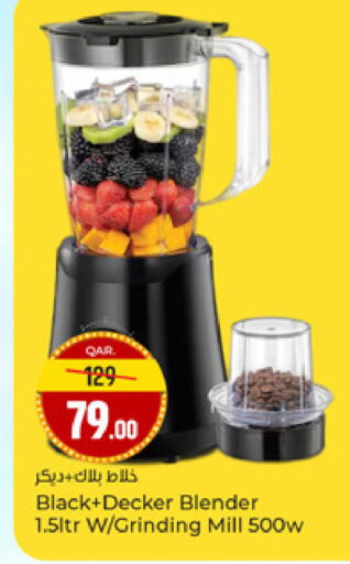 available at Paris Hypermarket in Qatar - Al-Shahaniya