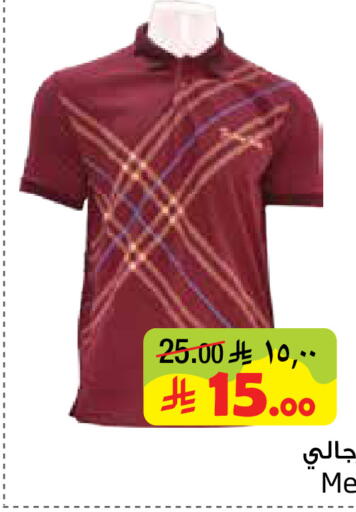 available at ليان هايبر in مملكة العربية السعودية, السعودية, سعودية - الخبر‎