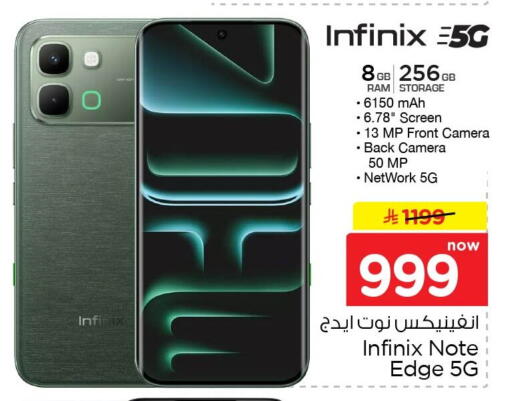 available at Nesto in KSA, Saudi Arabia, Saudi - Al Khobar