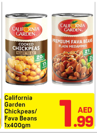 available at دي تو دي in الإمارات العربية المتحدة , الامارات - دبي