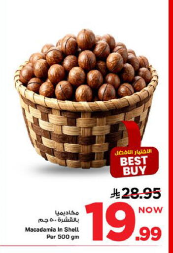 available at Mark & Save in KSA, Saudi Arabia, Saudi - Al Khobar