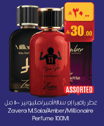 available at ستي فلاور in مملكة العربية السعودية, السعودية, سعودية - حائل‎