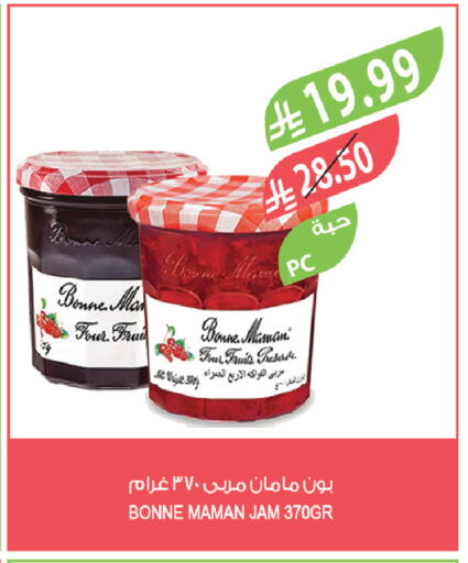 available at Farm  in KSA, Saudi Arabia, Saudi - Al-Kharj
