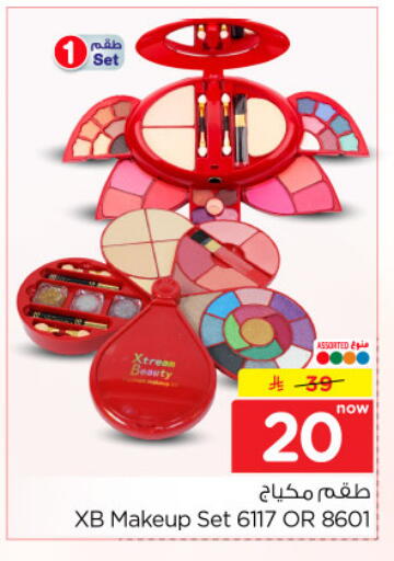 available at Nesto in KSA, Saudi Arabia, Saudi - Al-Kharj