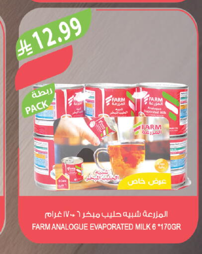 available at Farm  in KSA, Saudi Arabia, Saudi - Tabuk
