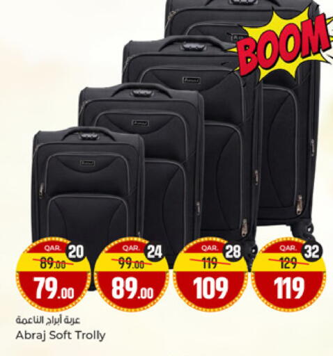 available at Paris Hypermarket in Qatar - Doha