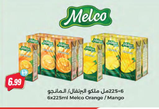 Mango Orange available at المايا سوبرماركت in الإمارات العربية المتحدة , الامارات - دبي