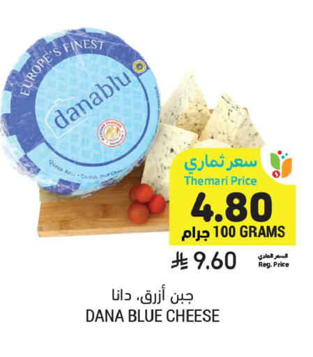 available at أسواق التميمي in مملكة العربية السعودية, السعودية, سعودية - الخبر‎