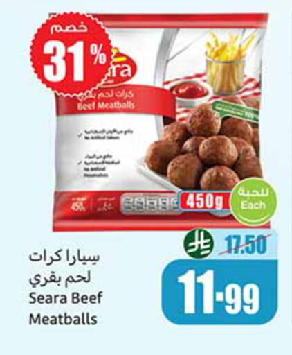 available at Othaim Markets in KSA, Saudi Arabia, Saudi - Al-Kharj
