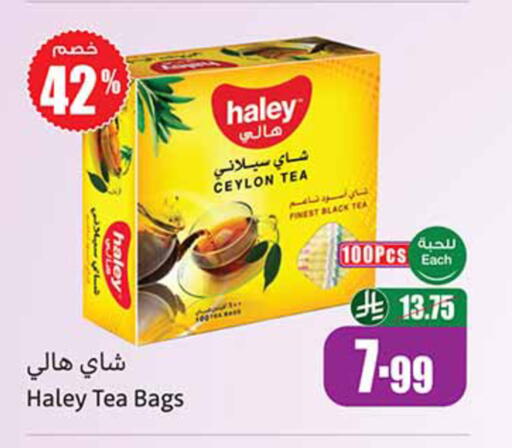 available at Othaim Markets in KSA, Saudi Arabia, Saudi - Tabuk
