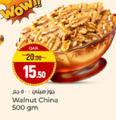 available at Paris Hypermarket in Qatar - Doha