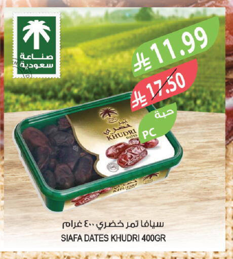available at المزرعة in مملكة العربية السعودية, السعودية, سعودية - تبوك