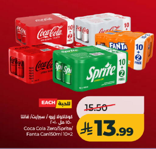 available at LULU Hypermarket in KSA, Saudi Arabia, Saudi - Jeddah