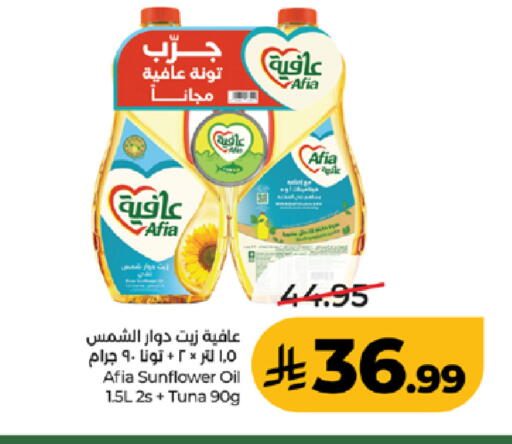 available at لولو هايبرماركت in مملكة العربية السعودية, السعودية, سعودية - خميس مشيط