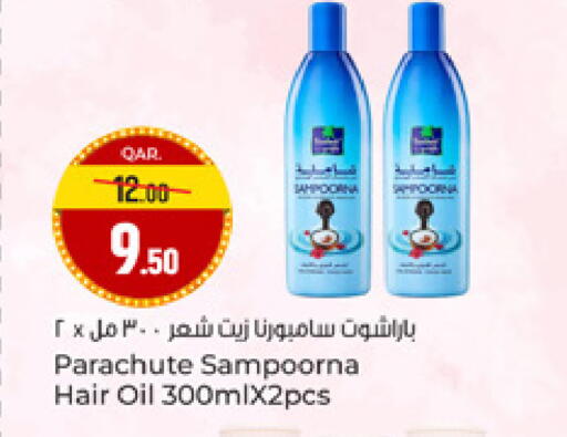 available at Paris Hypermarket in Qatar - Al-Shahaniya