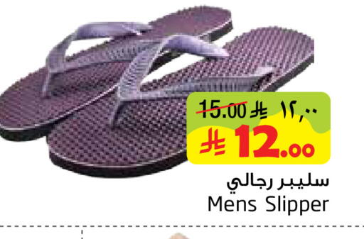 available at Layan Hyper in KSA, Saudi Arabia, Saudi - Al Khobar