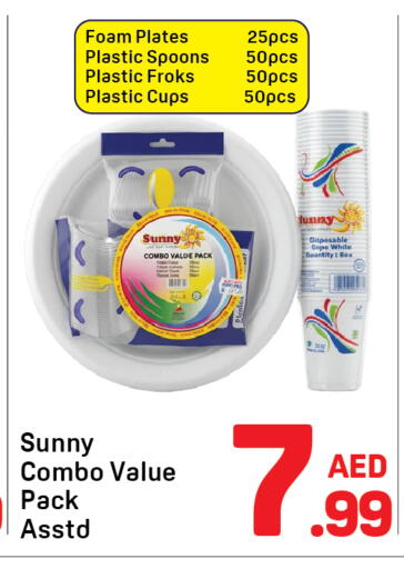 available at دي تو دي in الإمارات العربية المتحدة , الامارات - دبي