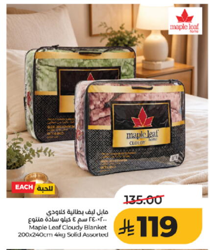 available at LULU Hypermarket in KSA, Saudi Arabia, Saudi - Jeddah