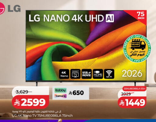 available at LULU Hypermarket in KSA, Saudi Arabia, Saudi - Al Khobar