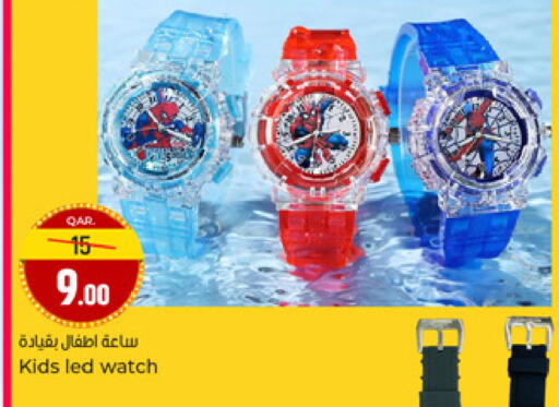 available at Paris Hypermarket in Qatar - Al-Shahaniya
