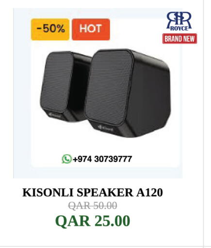 available at رويس العالمية للتجارة والخدمات in قطر - الشمال