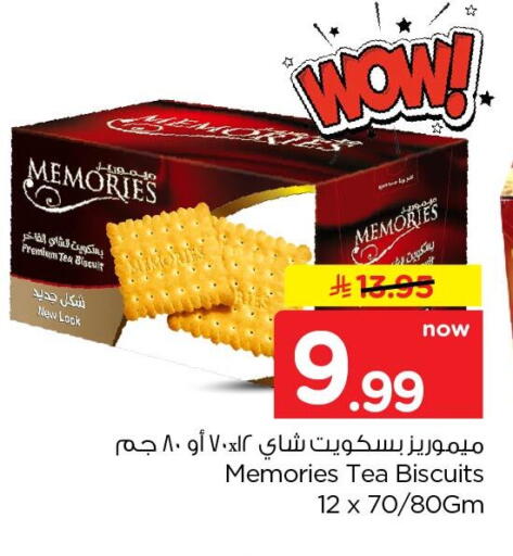 available at Nesto in KSA, Saudi Arabia, Saudi - Al Khobar