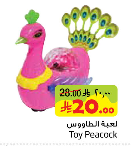 available at Layan Hyper in KSA, Saudi Arabia, Saudi - Al Khobar