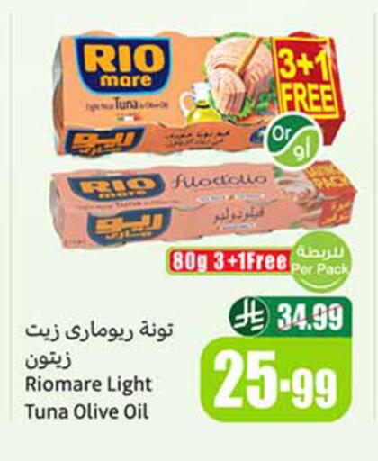 available at Othaim Markets in KSA, Saudi Arabia, Saudi - Al-Kharj
