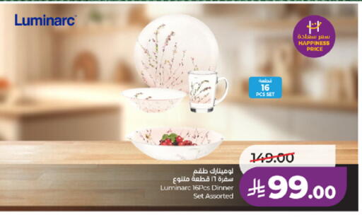 available at لولو هايبرماركت in مملكة العربية السعودية, السعودية, سعودية - جدة