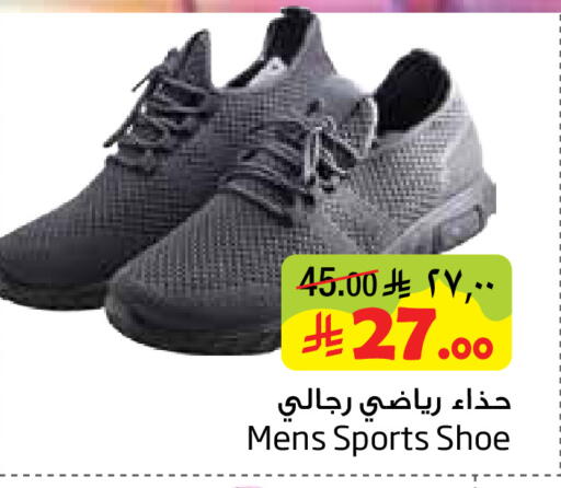 available at Layan Hyper in KSA, Saudi Arabia, Saudi - Al Khobar