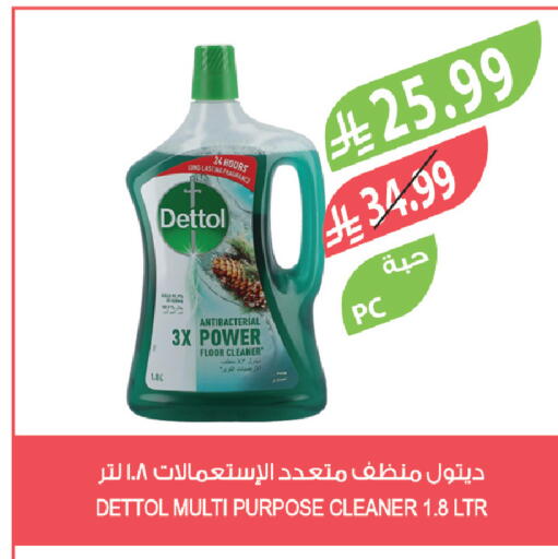 available at Farm  in KSA, Saudi Arabia, Saudi - Tabuk