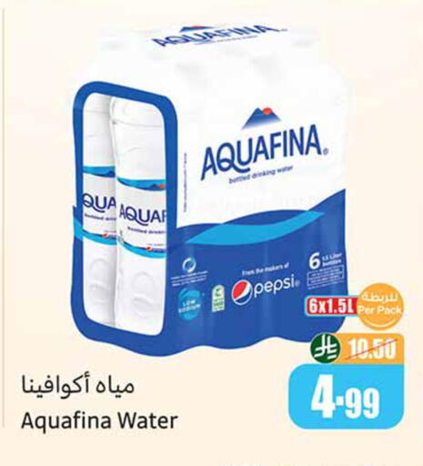 available at Othaim Markets in KSA, Saudi Arabia, Saudi - Jeddah
