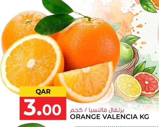 Orange available at جراند هايبرماركت in قطر - الريان