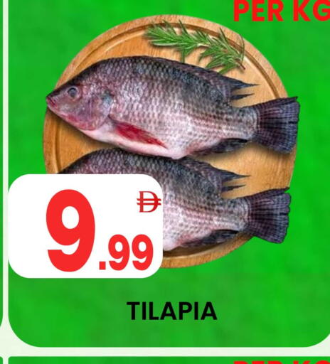available at مركز الخصومات سنترو in الإمارات العربية المتحدة , الامارات - الشارقة / عجمان