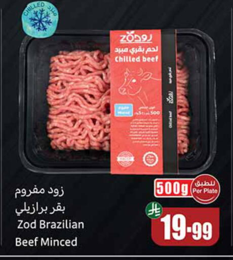 available at Othaim Markets in KSA, Saudi Arabia, Saudi - Al-Kharj