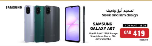 available at Digital Zone Trading in Qatar - Al Wakra