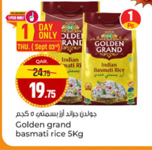 available at باريس هايبرماركت in قطر - الشحانية