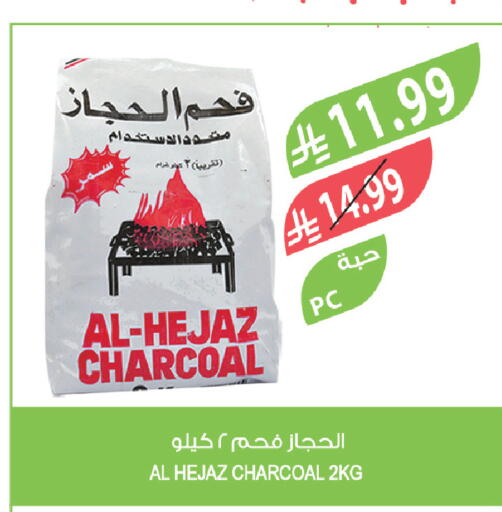available at Farm  in KSA, Saudi Arabia, Saudi - Al-Kharj