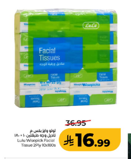 available at LULU Hypermarket in KSA, Saudi Arabia, Saudi - Khamis Mushait