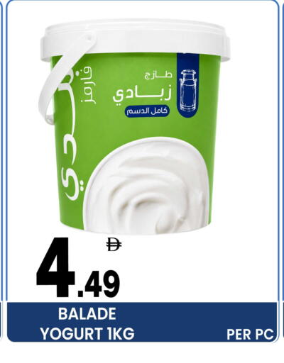 available at Centro Discount Center in UAE - Sharjah / Ajman