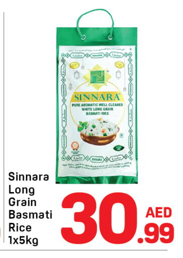 available at دي تو دي in الإمارات العربية المتحدة , الامارات - دبي