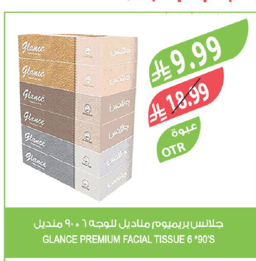 available at المزرعة in مملكة العربية السعودية, السعودية, سعودية - تبوك